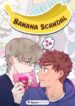 Banana Scandal ( SEASON 1 )