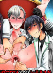 Shijou Saikou! Yaoi Uncensored Threesome Hardcore Manga