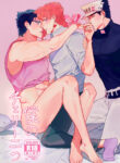 My cherries – JoJo dj Yaoi Uncensored Threesome Manga