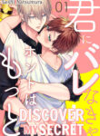 Discover My Secret Yaoi Smut Manga Cute Romance