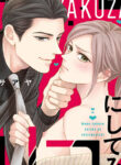 I’m Going to Make This Yakuza Fall in Love With Me! Yaoi Smut Manga