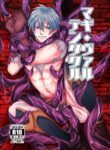 Magi Valtentacle Yaoi Tentacle Smut Manga