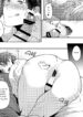 My Nurse Workplace Situation Yaoi Uncensored Manga
