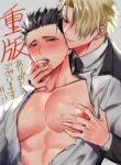 The Ideal Master of a Dreaming Trainer Yaoi Smut Big Tiddies Manga