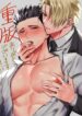 The Ideal Master of a Dreaming Trainer Yaoi Smut Big Tiddies Manga