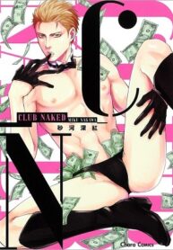 Club Naked Yaoi Strip Smut Manga