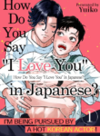 I’m Being Pursued by a Hot Korean Actor! Yaoi Manga