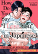I’m Being Pursued by a Hot Korean Actor! Yaoi Manga