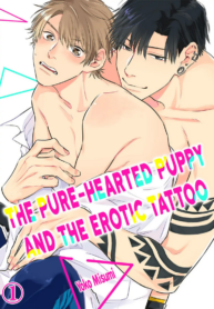 The Pure Puppy and the Erotic Yaoi Smut Manga