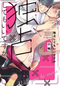 can-i-have-you-all-to-myself Yaoi Smut Manga