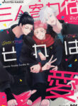 jujutsu-kaisen-dj Yaoi Uncensored Manga Threesome