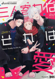 jujutsu-kaisen-dj Yaoi Uncensored Manga Threesome