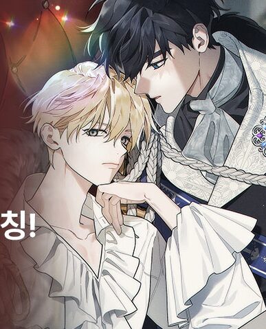 Hiding That the Damn Prince Is an Omega Yaoi Manhwa