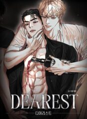 Dearest (SMS) yaoi smut mafia manhwa