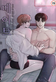 Friend With Benefits yaoi smut manhwa