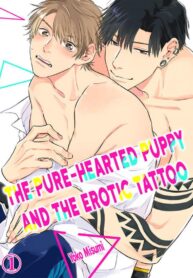 Junjou Wanko to Retsujou Tattoo yaoi smut manga