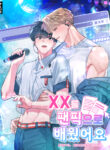 I Learned XX Through Fanfiction yaoi smut idol manhwa