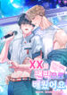 I Learned XX Through Fanfiction yaoi smut idol manhwa