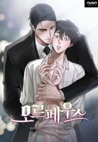 Morpheus yaoi smut omegaverse manhwa yakuza