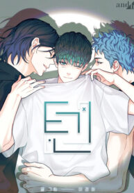 TEN yaoi smut LOVE TRIANGLE manhwa