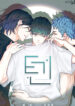 TEN yaoi smut LOVE TRIANGLE manhwa