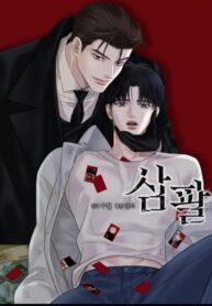 THREE EIGHT yaoi smut manhwa