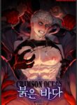 Red Sea YAOI SMUT ALIEN TENTACLE MANHWA