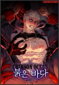 Red Sea YAOI SMUT ALIEN TENTACLE MANHWA