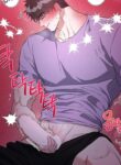 Serpent’s Abyss YAOI Mystery SMUT MANHWA