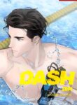 Dash YAOI SMUT OMEGAVERSE MANHWA