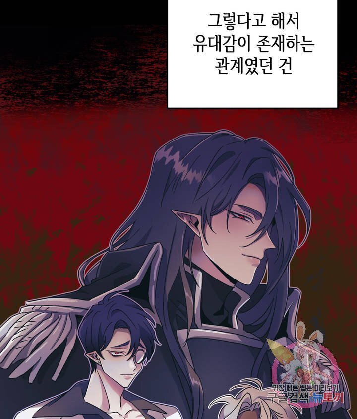 Dark Fall 다크폴 RAW Yaoi BL Manhwa